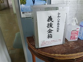 熊本地震　義援金箱（2）