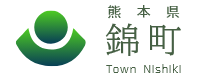 熊本県錦町