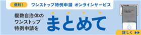 ふるまど