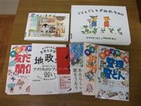 図書2