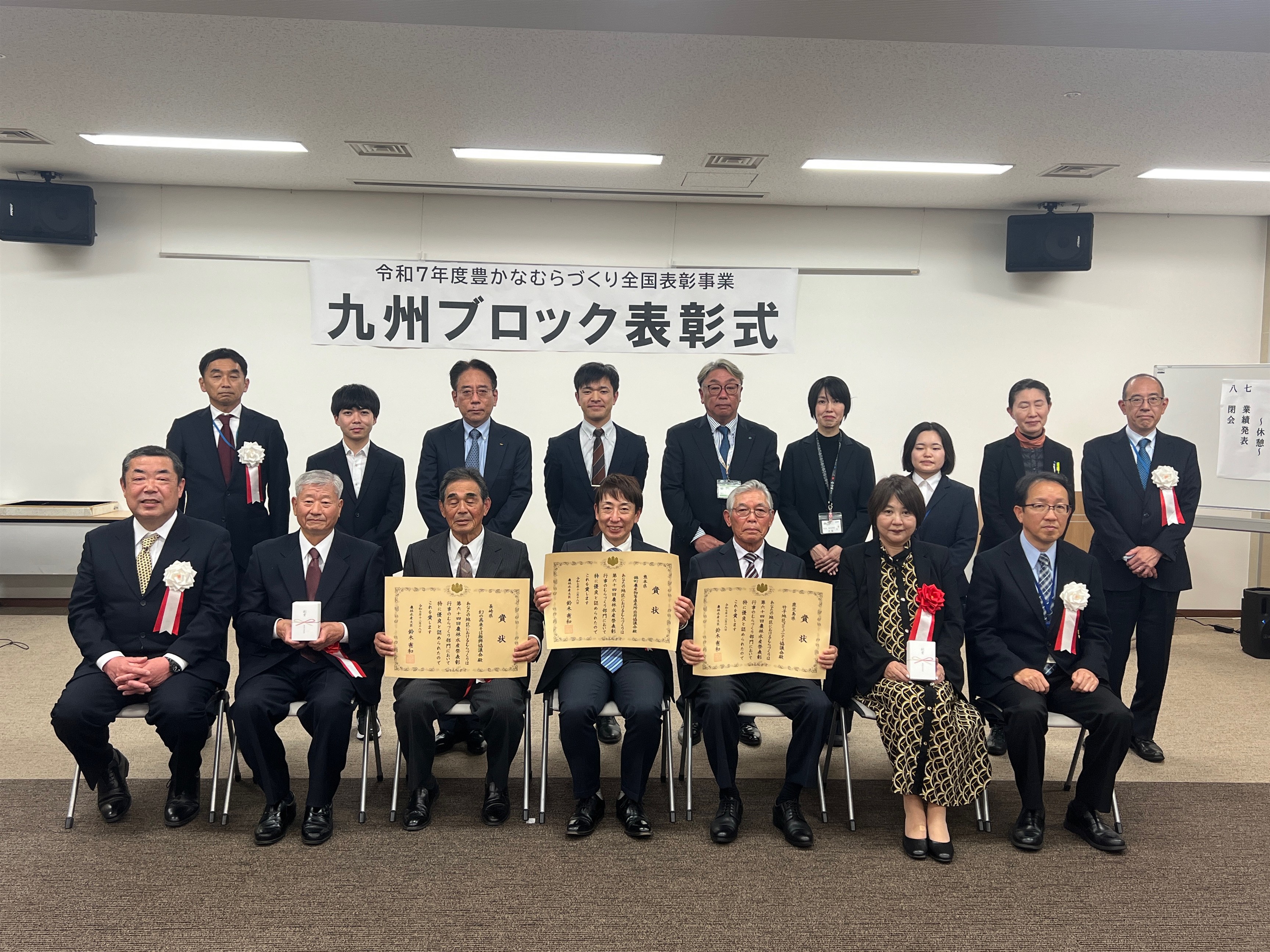 集合写真（全受賞者）