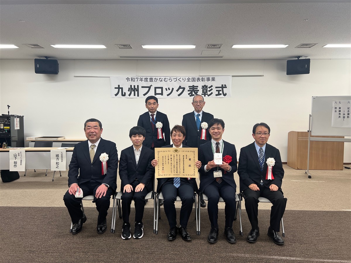 祝！錦町農産物等直売所出荷協議会「農林水産大臣賞」受賞！の画像