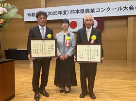 受賞された牟田弘美さん（左）・礼子さん（中）、賀久清史さん（右）