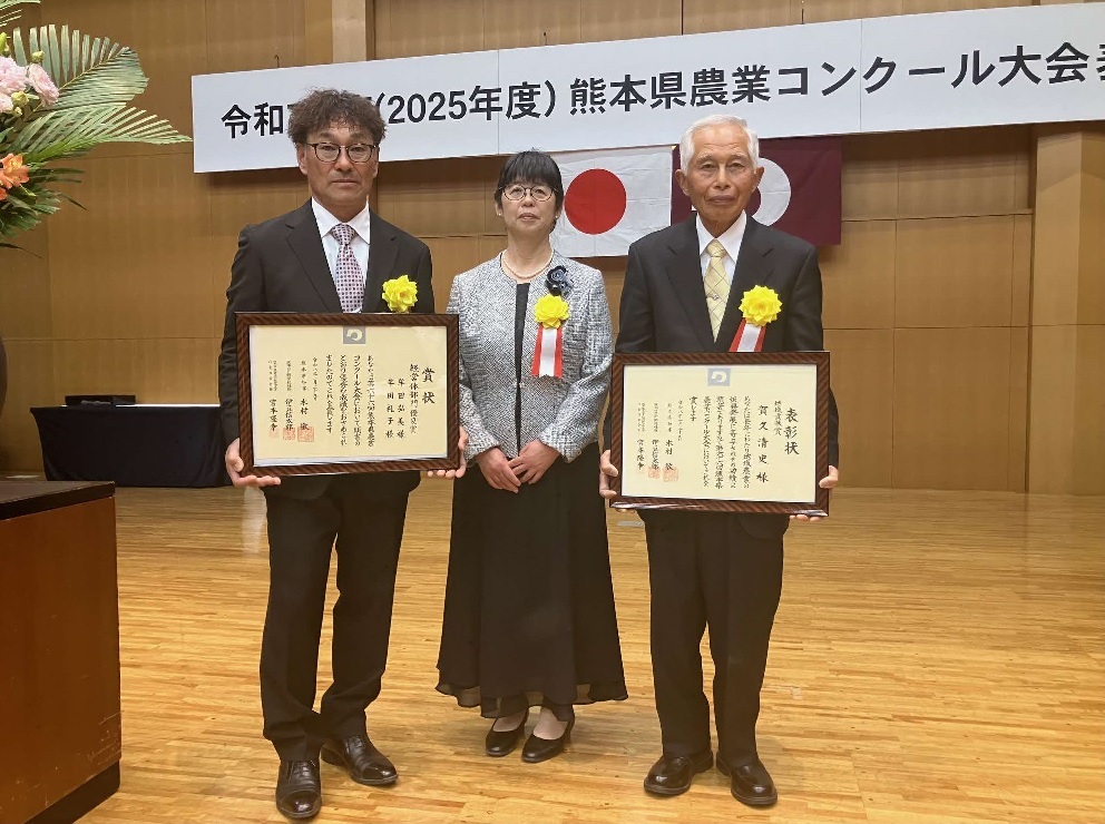熊本県農業コンクール大会で2経営体が受賞！の画像