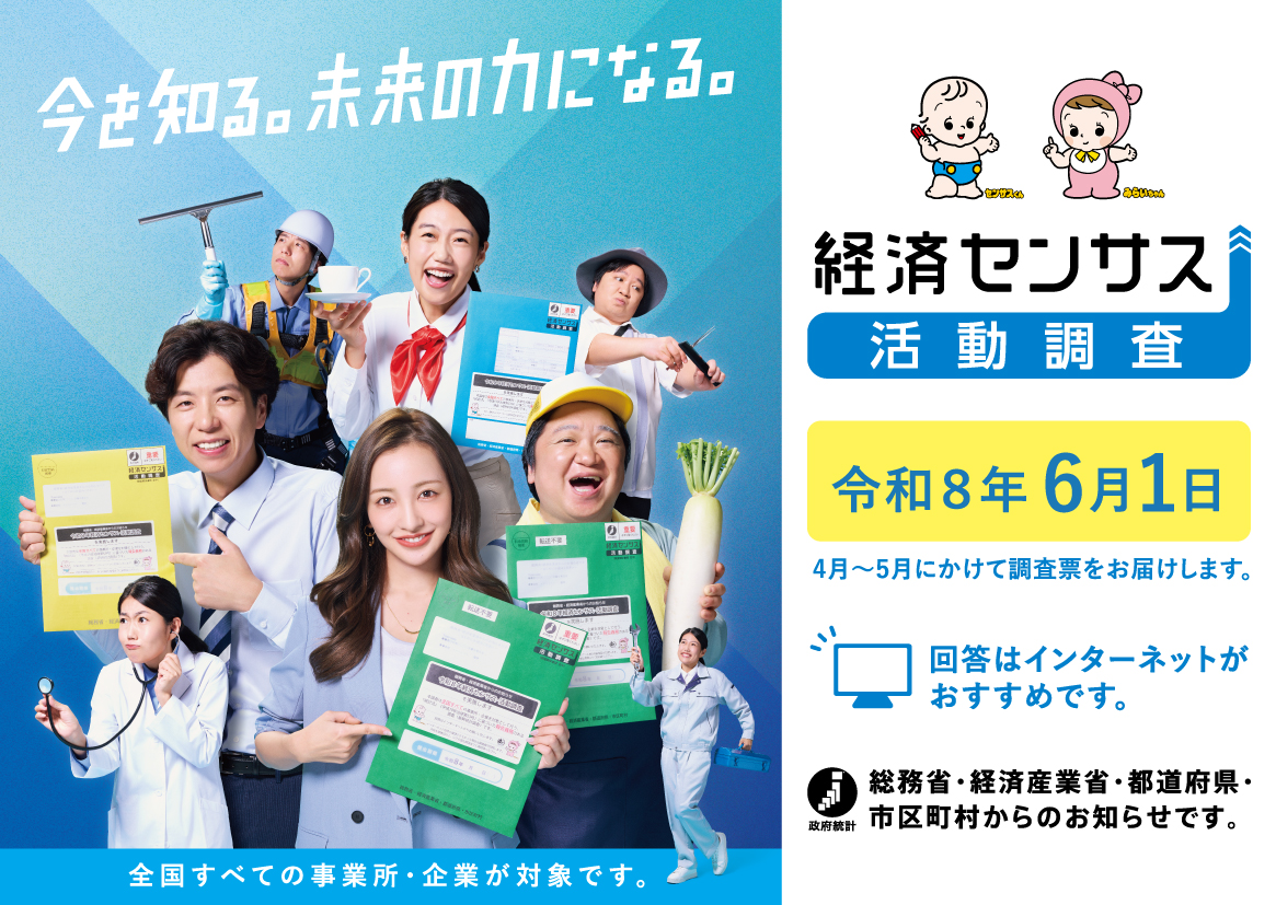 10-12_広報用素材_A6横カラーol