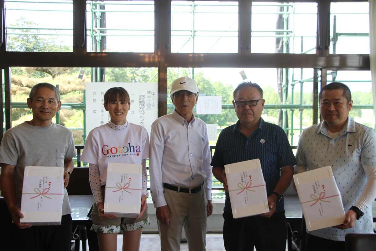 第34回錦町職域対抗ゴルフ大会開催しました！