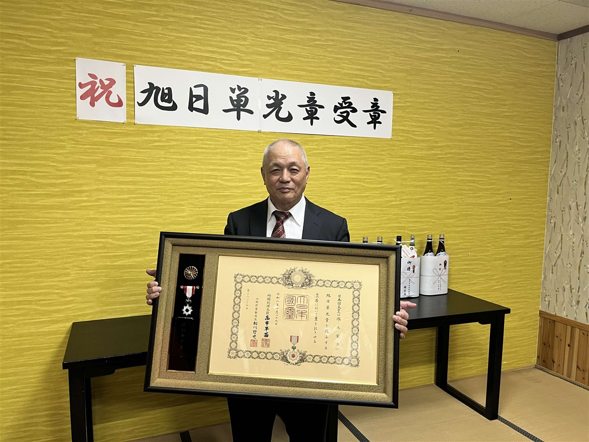 受章した塚本さん