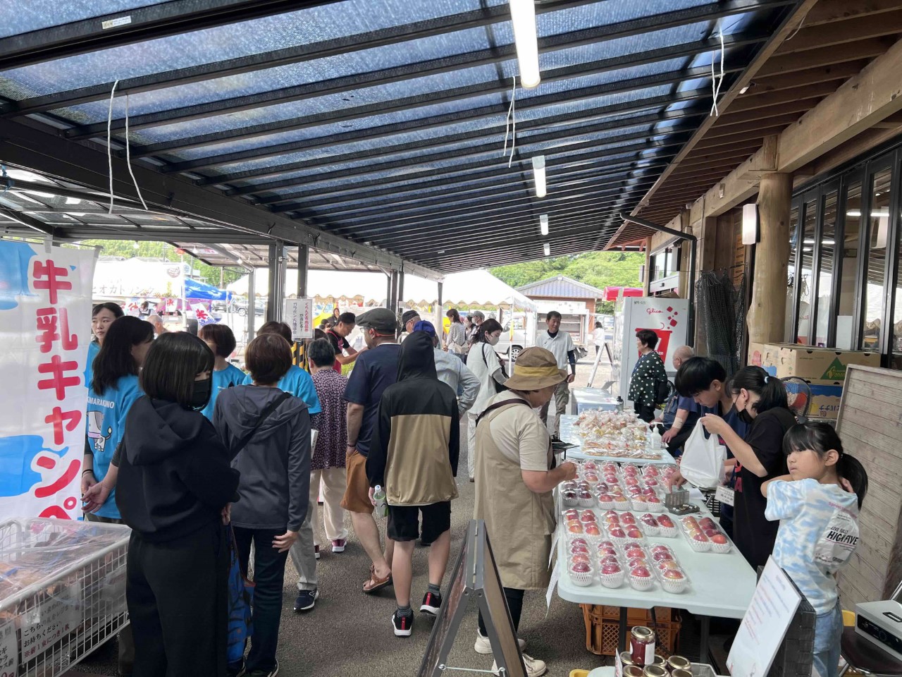 240万人達成記念イベント