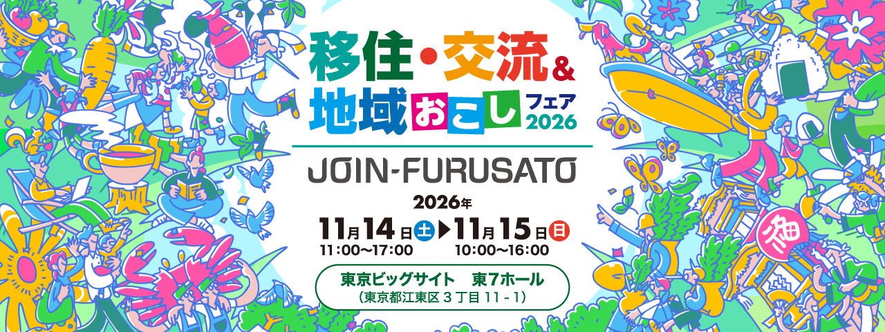 Web掲載用横長バナー（1280×480px）